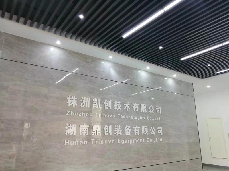 株洲凯创技术有限公司高压电缆终端实验室香蕉直播在线看污工程竣工